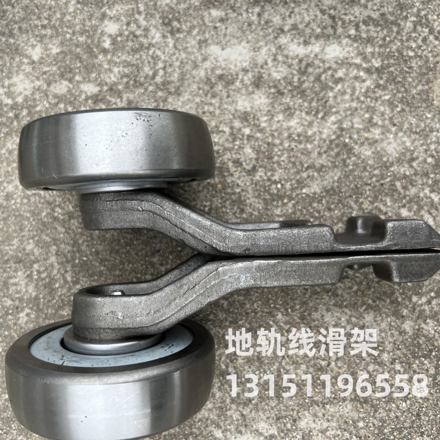 定制中心-地軌小車